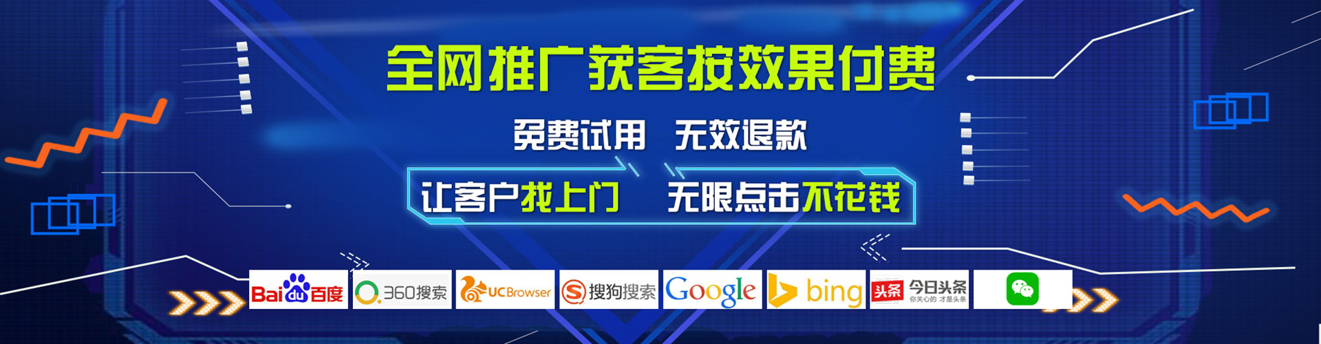 湘东百度充值返点